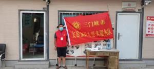 市文旅集團(tuán)一線戰(zhàn)“疫”之： 嚴(yán)管卡點(diǎn)，不失溫度