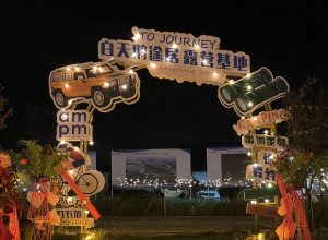 三門峽：正式開營，全市首家！